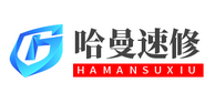 harman哈曼卡顿音箱售后维修-harman/kardon哈曼卡顿回音壁修理-哈曼速修网点电话